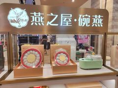 -永旺黄岛购物中心