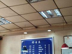 -邢老三肉丸糊辣汤(凤城六路店)