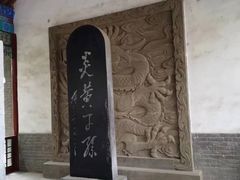 -黄帝陵