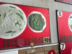 -三百碗宝应长鱼面(板仓街店)