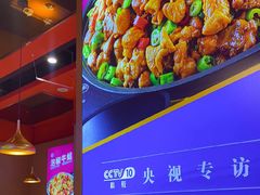 -蜀香三绝·牛蛙·烤鱼·天府炒鸡(安丘泰华店)