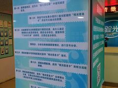 -同仁验光配镜(中心店)