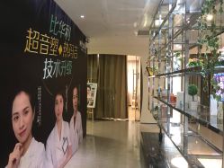 -比华利美容医院