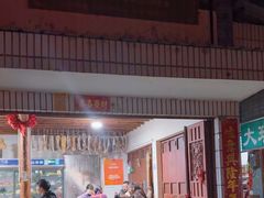 -阿葉农家饭店