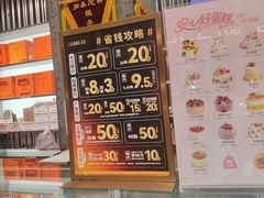-罗森尼娜(德思勤店)