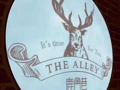 -鹿角巷The Alley(龙湖天街店)