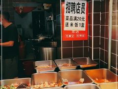 -王氏现捞(交大华宇店)