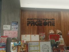 -PAGEONE(北京坊店)