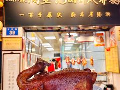-周生记太爷鸡(文明路店)