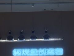 -老板恋上鱼(恒隆广场店)