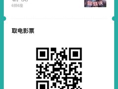 -上影国际影城(普陀绿地缤纷城店)