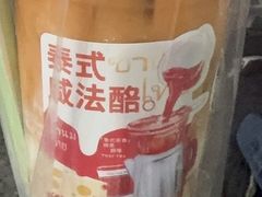 -盖乐星(西大街店)