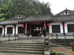 -张思德纪念馆