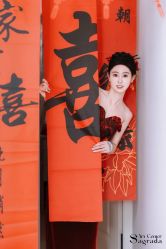 -SATIN COUTURE瑟庭婚纱礼服馆