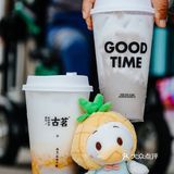 内部员工强推‼️连喝三天不腻的流沙芋泥[流泪]