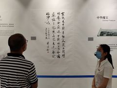 -中国宣纸文化园