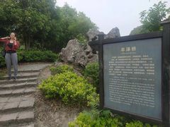 -韩湘水博园