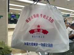 -红星前进面包牛奶公司(五道口购物中心店)