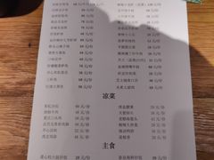 菜单-胡桃里音乐酒馆(四道口店)