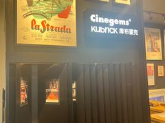 -和美电影艺术中心(万国城店)