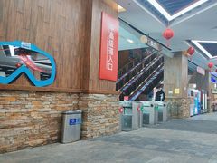 -哈尔滨热雪奇迹