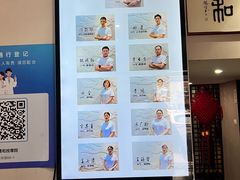 -正清和·推拿养生(二七广场店)