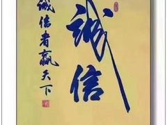 -德贤烧麦菜馆(本溪路店)