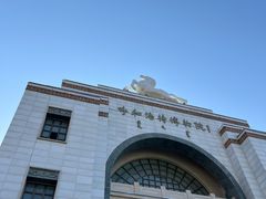 -呼和浩特博物馆