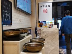 -阿琴面馆(武林路店)