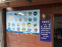 -千岛湖-欢乐水世界