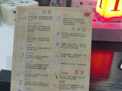 -FullHouse桌游狼人跑团剧本杀(徐家汇店)