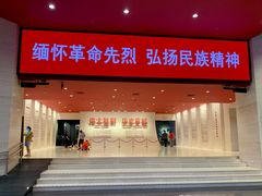 -中国人民抗日战争纪念馆