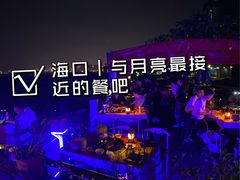 -爱琴海音乐餐吧(西秀海滩店)