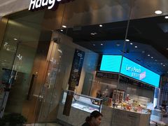 门面-哈根达斯(虹口店)