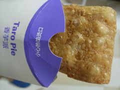-麦当劳(中二横路店)