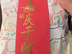 -阮大兴糕团(滨江宝龙店)