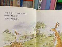 -BOOK+绘本馆
