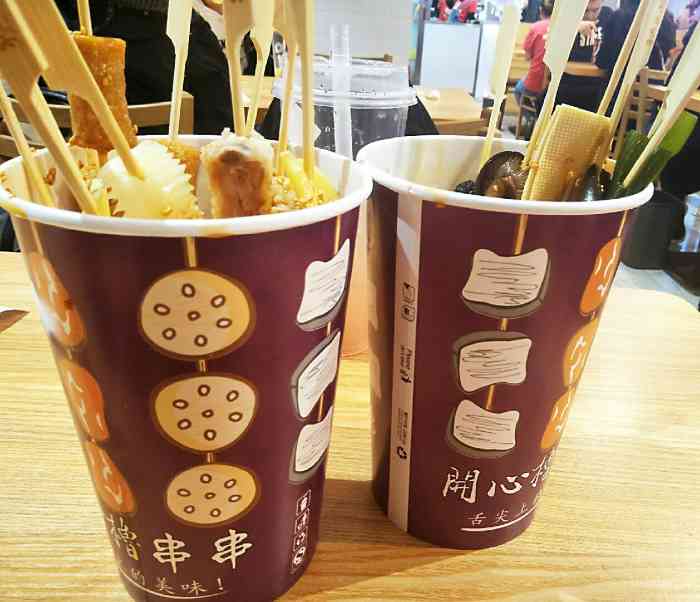 快乐猫藤椒串串-"说实话真的一般般,总听他们说想吃这个串串.