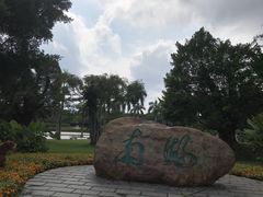 -南宁南湖公园