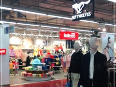 -法雅体育工厂店(皂君庙路店)