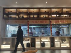 -茂盛小吃(蓝田店)