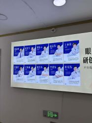 -天津健丽·去眼袋医疗美容机构