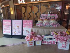 -仓桥家·焗寿司·锅物(光谷步行街店)