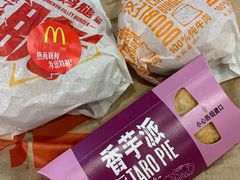-麦当劳(温州东海店)