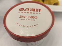 -必点海鲜·海肠捞饭大王(滨江道店)