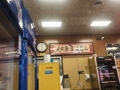 -彭记铁锅肥肠(东四总店)