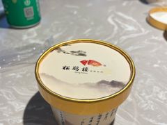 -松鹤面馆·古法焖肉面(观前店)