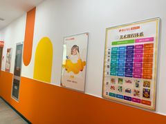 -昂立青少儿成长中心(宝山万达校区)