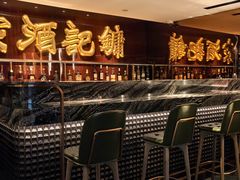 -镛记酒家