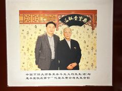-惠丰堂饭庄·烤鸭·京味菜(翠微路店)